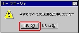 SSLサーバ証明書のクロストラスト。IIS4.0 SSLサーバ証明書、EV SSL証明書インストール 変更反映確認