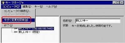 SSLサーバ証明書のクロストラスト。IIS4.0 SSLサーバ証明書、EV SSL証明書インストール 変更反映