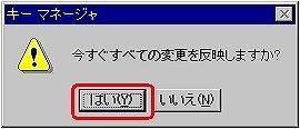 SSLサーバ証明書のクロストラスト。IIS4.0 SSLサーバ証明書、EV SSL証明書インストール 変更反映確認