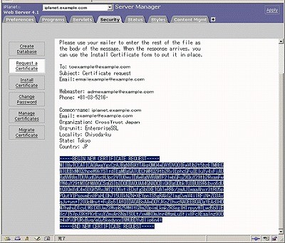 SSLサーバ証明書のクロストラスト。CSRファイル作成方法IPlanet4 CSRファイル内容