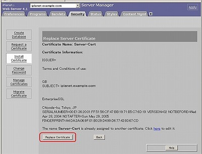 SSLサーバ証明書のクロストラスト。iPlanet 4.x SSLサーバ証明書、EV SSL証明書インストール サーバ証明書追加
